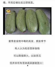 最近湖南吃瓜,揭秘背后真相与网络热议