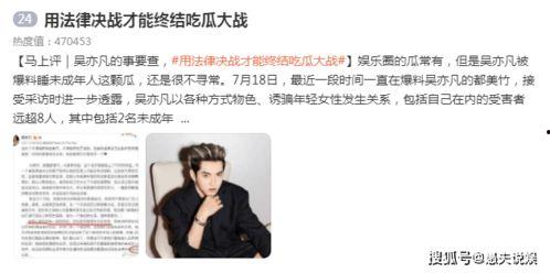 都美竹视频吃瓜,一场娱乐圈的“瓜田大战”