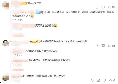 网课吃瓜文案,揭秘那些隐藏在屏幕背后的精彩瞬间