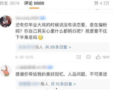大星发影城吃瓜,吃瓜群众的热闹现场