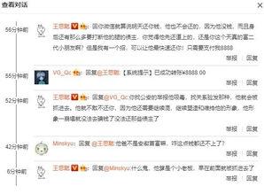 吃瓜播报微博,揭秘娱乐圈最新热点事件