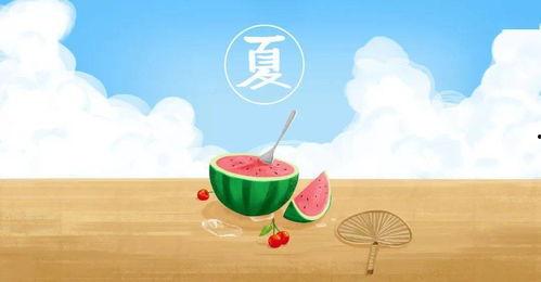 夏日蒙眼吃瓜,揭秘隐藏在甜蜜背后的真相
