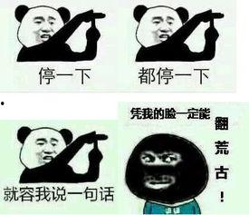 微信吃瓜大佬,网络舆论场中的风云人物