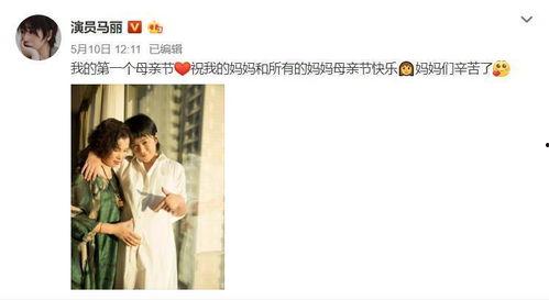 马丽吃瓜群众视频