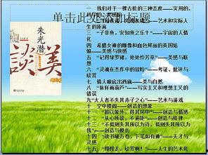 吃瓜品茗的古诗,古韵悠长——探寻吃瓜品茗的古典诗意