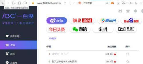 吃瓜网址最新,吃瓜网址独家爆料，明星幕后故事大公开！