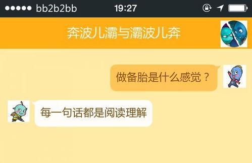 摩斯密码吃大瓜,揭秘“吃大瓜”背后的趣味故事