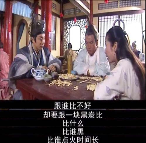 吃瓜包青天,正义与智慧的传奇故事