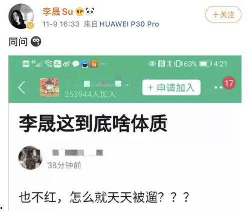 吃瓜评论高情商回复,展现高情商的智慧回应