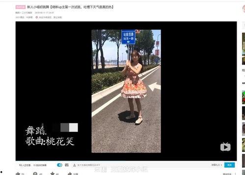 b站吃瓜大师,带你领略网络热点的幕后真相