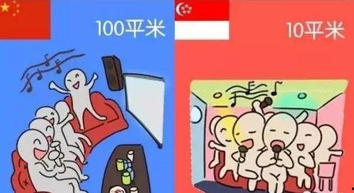 群众吃瓜比心视频