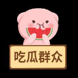 吃瓜新闻模板下载免费,明星恋情曝光，幕后真相令人震惊！