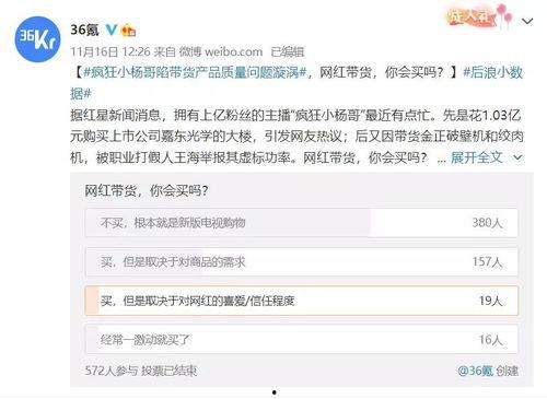 吃瓜直播间付费