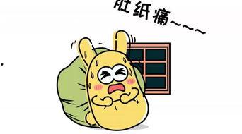 怎么去掉吃瓜群众