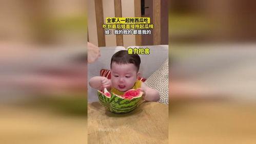 吃瓜的娃娃,吃瓜娃娃的趣味生活揭秘