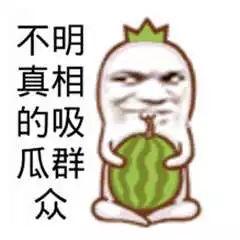 吃瓜群众拍摄的图片,揭秘幕后花絮