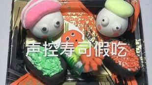 声控吃变异瓜,变异瓜果的神秘诱惑